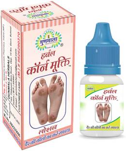 Gunmala gokhru ke dawa | calluses | foot corn lotion / pero ka kilo ki dawai - 5 Ml.