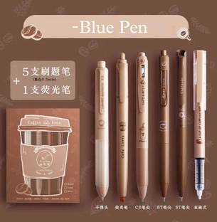 HARDSOSH'S COUTURE Coffee Theme 0.5mm Smooth Quick Dry Ink Elegant Pen for School ,Office Supplies Gel Pen