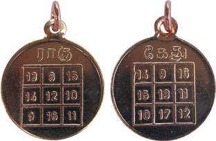 omkar Front & Back Rahu Ketu Dosham Pendant Copper Locket