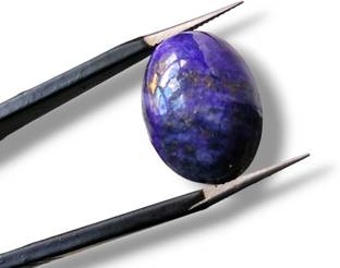 Vanishree World BEST QUALITY ORIGINAL LAJWARD STONE ORIGINAL LAPIS LAZULI/LAJWART Lapis Lazuli Stone