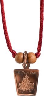 Rudra Centre Surya Yantra Copper Locket