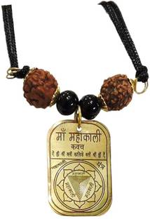 DVM Brass Chain