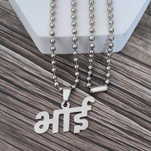 M Men Style Religious Bhai Marathi Text Font Pendant With 22 inch Ball Chain Titanium Stainless Steel Pendant