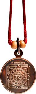 Rudra Centre Mahamrityunjaya Yantra तांबा लॉकेट