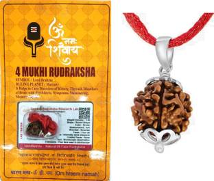 HARIDWARR 4 Mukhi Rudraksha, 4 face Rudraksha Kawach Four Rudraksh Locket Pendant Wood Locket