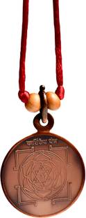 Rudra Centre Kartikeya Yantra Copper Locket