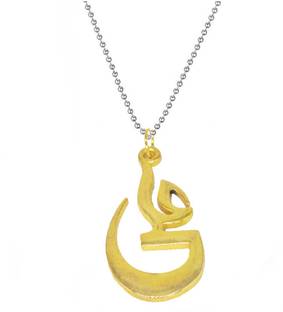 Shiv Jagdamba Religious Jewelry Shia Islam Imam Ali Charm Locket With Chain Gold-plated Brass Pendant