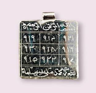 NOORI NAQSH Surah Kousar Saifi Nade Handmade Talisman Pendant Silver Copper Locket