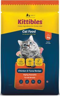 Wiggles Kittibles Cat Food Dry Adult, 1kg - Chicken, Tuna Fish, Ashwagandha, Rosemary Chicken 1 kg Dry Adult Cat Food