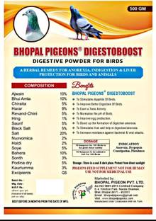 bhopal pigeons PIGEONS DIGESTIVE MIXTURE 500GM Pet Health Supplements