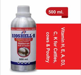 RIOSHELL Vitamin H Specially Udder Growth-500 ML Pet Health Supplements