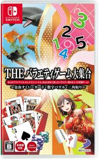 D3 Publisher THE Variety Game Daishugo Kingyo Sukui, Card, Suji Puzzle, Nikakudori NINTENDO SWITCH REGION FREE JAPANESE VERSION [video game] (STANDARD)