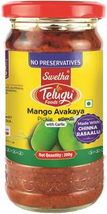 TELUGU FOODS Mango Pickle