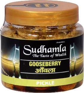 Sudhamla Amla Gooseberry Pickle without garlic | 15 days Sun Dried | Amla Pickle