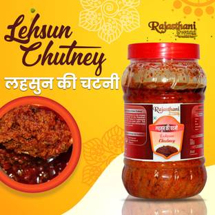 Rajasthani Swaad Lehsun Chutney Homemade Marwadi Lahsun Chutney Chutney Paste