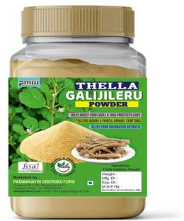 PMW Thella Galijeru - Hog Weed - Boerhavia Diffusa Power - Punarnava Powder - 100 Grams Seed