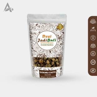 Desi Jadi Buti Gokhru Chota | Gokhru Small | Bhakhra | Tribulus Terrestris Seeds Seed