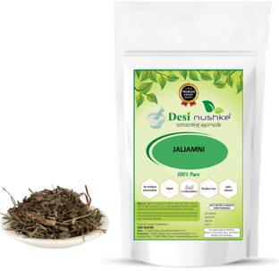 Desi Nushke JALJAMNI, Patalgarudi, Broom Creeper, Cocculus Horsutus, Jaljamni Seed