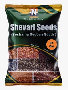 Numinous Shevri, Shevari, Sesbania Sesban, Fodder Tree Seeds Seed