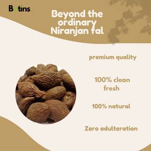 Natures Yard Niranjan Phal - Niranjan Fal - Malva Nuts - Sterculia Lychnophora Seed