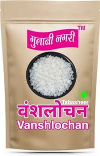 Gulabi nagari TABASHIR, VANSHLOCHAN, BANSLOCHAN, Silica, Bamboo Manna Seed