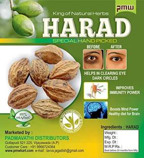 PMW Karakkaya - Harad - Haritaki - Kadukkai - Harar - Terminalia Chebula - 250 G(sv) Seed
