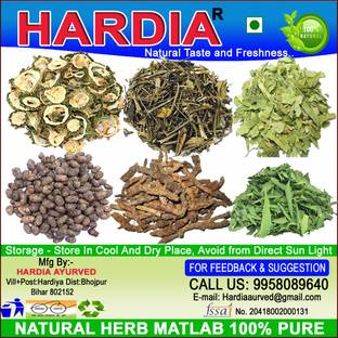 Hardia Neem patti jamun karela Kutki chirayata gudmar natural herb for gugar combo pack Seed