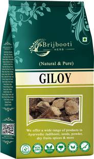 BrijBooti Giloy Stem| Dry Giloy Stick | Guduchi Stem Cutting | Tinospora Cordifolia Seed