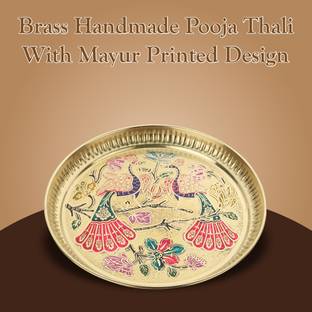 TORPPEZA 6 Inch Pure Brass Plate Thali Pooja Purpose Engraved Peacock Design Brass