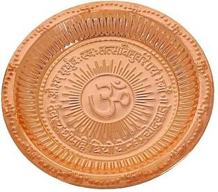 HARI GANGA STORE Copper