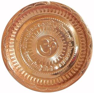 AANU Pooja Plate Religious Aarti Plate with OM Symbol,Gayatri Mantra, 8 INCH Copper