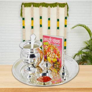 ME&YOU Silver Pooja Thali 10 inch for Navratri pujan IZ22-07 Silver