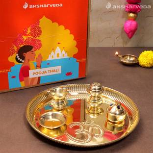 Aksharveda Pooja Thali Set Brass