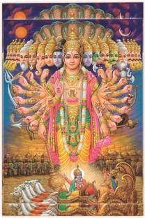 Lord Vishnu huge form in Kurukshetra Image, Wall Poster 3D Poster