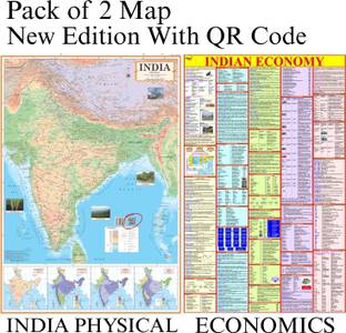 Pack of 2 Indian Physical & Indian Economy Maps 70x100 cm / 28x40 Inch | 90 GSM Thick Paper | Extra Quality Print | New Edition with QR Code English Map | SSC, UPSC & Competitive Exams Paper Print Paper Print
