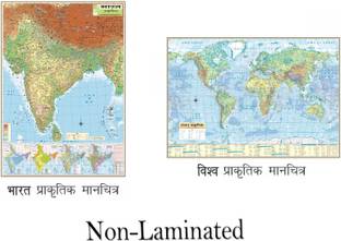 INDIA AND WORLD PHYSICAL MAP IN HINDI. Map Size : 100x70 Centimeter (40"x28" inch). With Important Fact and Figure. Ideal Map For Aspirant of UPSC , PCS , SSC , RAILWAY Exam and Other Competitive Exam. (Map Font Language : HINDI). Paper Print