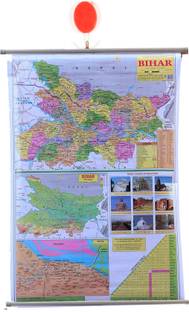 Bihar Political and Physical Map (English) 20*30 Paper Print