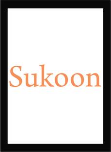 Sukoon - Chai Lover - Tea Lover Framed Wall Poster, Inspirational Quotes, Print with Frame, Home, Office Decor, Motivation Quotes Poster Framed Fine Art Print
