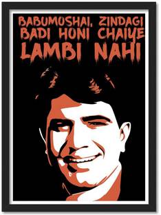 Rajesh Khanna Frame Medium framed Poster for Room & Office(10x13 inch,Framed) Paper Print