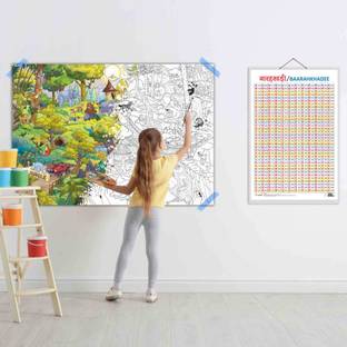 Baarahkhadee Chart and GIANT JUNGLE SAFARI COLOURING POSTER | Set of 1 chart + 1 colouring poster | A Giant colouring Adventure Paper Print