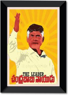 N. Chandrababu Naidu I Chandrababu Naidu I Telugu Desam Party I TDP I Wall Frame A3 Fine Art Print