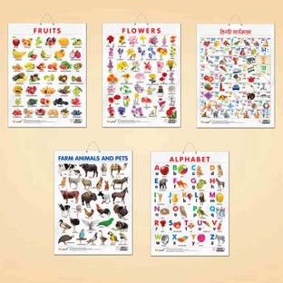 ALPHABET CHART GLOSS LAMINATED, FRUITS CHART GLOSS LAMINATED, FLOWERS CHART GLOSS LAMINATED, FARM ANIMALS AND PETS CHART GLOSS LAMINATED, and HINDI VARNMALA CHART GLOSS LAMINATED | combo of 5 charts |Holistic Kids' Learning Materials Paper Print