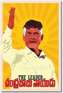 N. Chandrababu Naidu I Chandrababu Naidu I Telugu Desam Party I TDP I Wall Poster A3 Fine Art Print