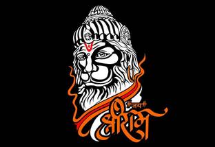 Poster Hanuman Ji Dashing Photo Series 3 Wall Poster sl1712 (13x19 Inches, Matte Paper, Multicolor) Fine Art Print