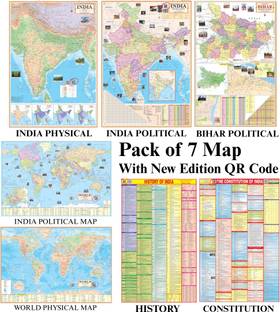 Pack of 7 India & World Political & Physical Maps with History & Constitution of India & Bihar | 70x100 cm / 28x40 inch | 90 GSM Thick Paper | Extra Quality Print | New Edition with QR Code | SSC, UPSC & Competitive Exams Paper Print Paper Print