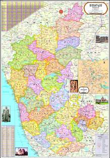 KANNADA | KARNATAKA MAP | LAMINATED Photographic Paper