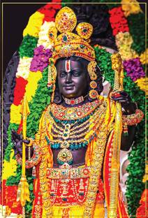 Pran Prathistha I Ram Lalla Virajman I Ayodhya Ram Mandir I Jai Shree Ram Wall Poster A4 Fine Art Print