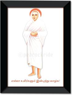 Thiruvarutprakasa Vallalar I Vallalar I Ramalinga Swamigal Wall Frame A4 Paper Print