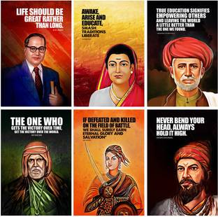Shivaji Maharaj, Jyotirao Phule, Dr. BR Ambedkar, Savitribai Phule, Rani laxmi bai, Baba Gadge Motivational and Inspirational Quotes Posters,(12X18 INCH, Each Poster) Set of 06. Paper Print