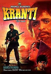 Poster Kranti Movie sl11982 (Wall Poster, 13x19 Inches, Multicolor) Fine Art Print